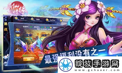 探索星球重启量子引擎核心过载保护机制