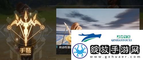 诺亚之心副武器有哪些