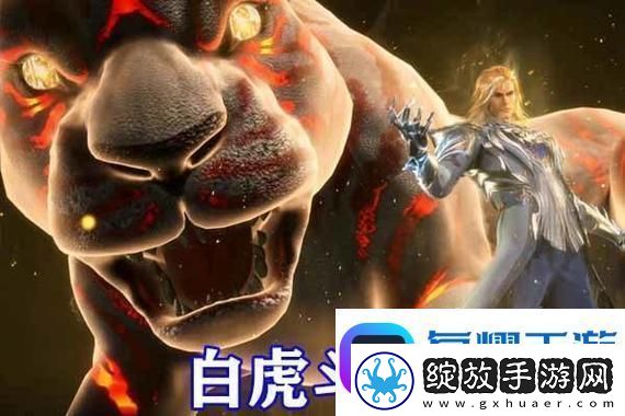 老外迫不及待了!明末新视频引热议