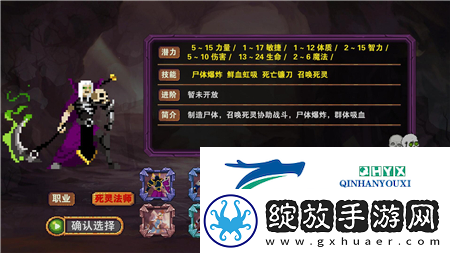 杀戮地城词条怎么选择