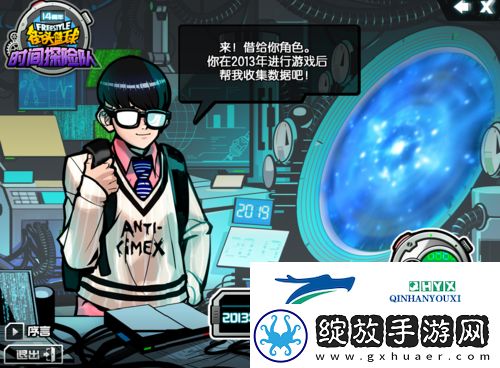 破防和硬刚结合街头篮球玩家的情绪管理