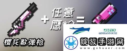 元气骑士合成武器2022