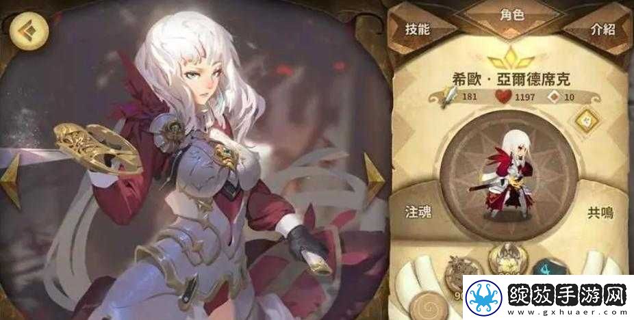 如何巧妙突破万象物语主线11