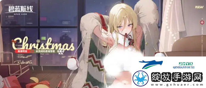 碧蓝航线12月铁血活动皮肤性价比怎么样