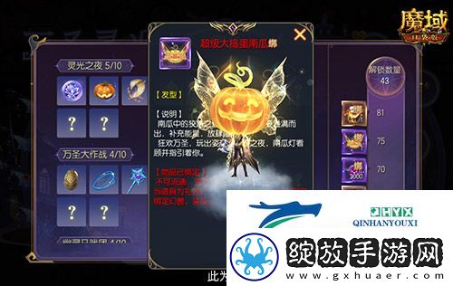 免费年兽发型跟宠