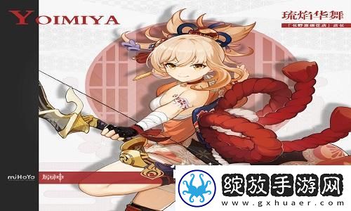 鸣潮苍鳞龙吟限定动作解析