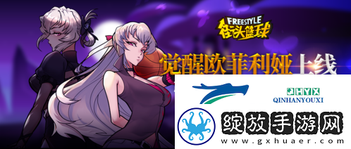 破防和硬刚结合街头篮球玩家的情绪管理