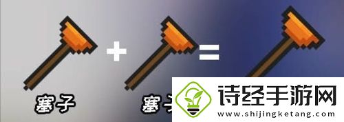 元气骑士合成武器2022