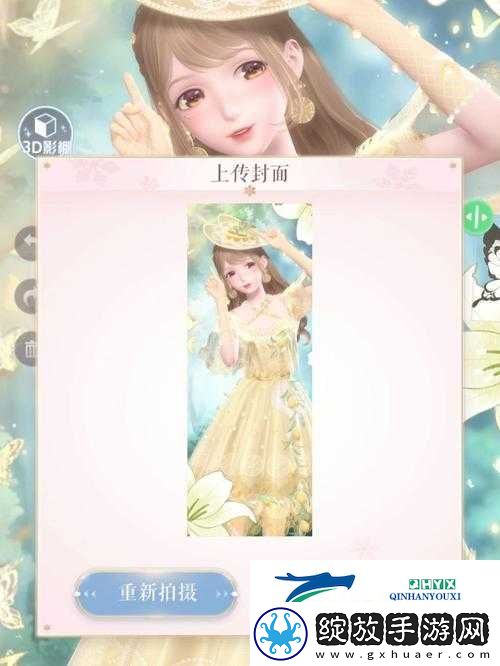 闪耀暖暖柠檬树下搭配赛如何制胜