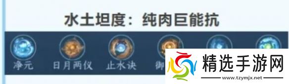逆水寒手游2.3.1素问怎么玩