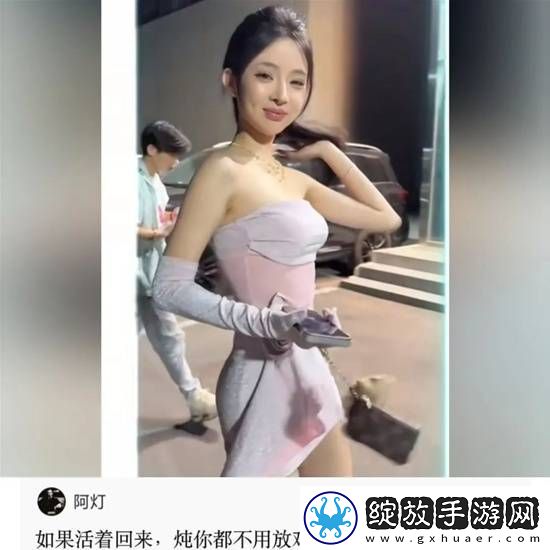 穿这身衣服去蹭饭能吃饱不