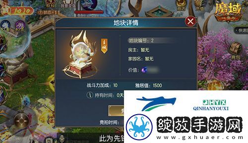 家具免费掉落