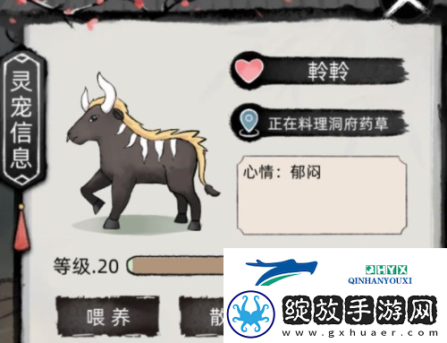 不一样修仙2九重天怎么提升