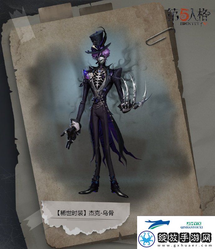 杰克孽蜥演绎之星皮肤优化怎么样