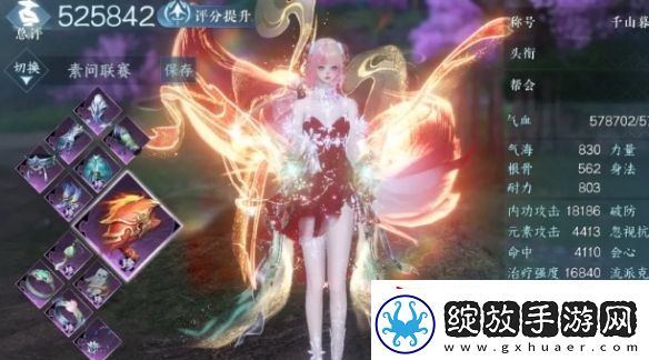 逆水寒手游2.3.1素问怎么玩