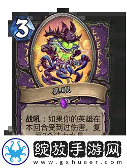 炉石传说31.2.2补丁更新了什么