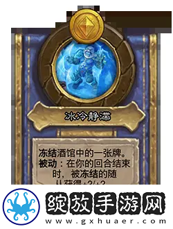 炉石传说31.2.2补丁更新了什么