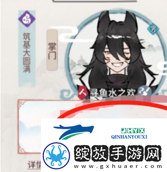 我的门派大师兄天命怎么选择