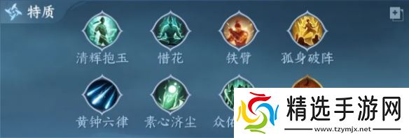 逆水寒手游2.3.1素问怎么玩