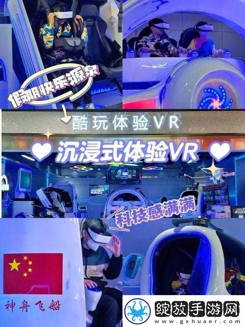 Breachers沉浸式VR射击游戏
