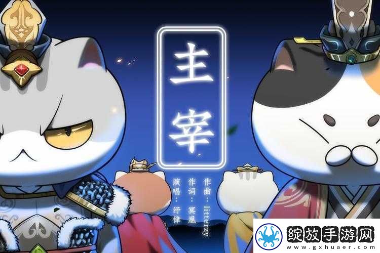 大主宰新版截图鉴赏5来袭