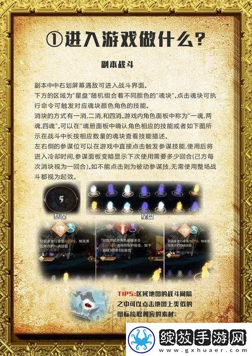 万象物语打折技能书该如何选择