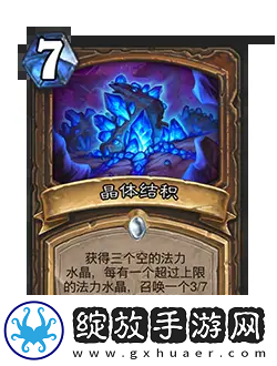 炉石传说31.2.2补丁更新了什么