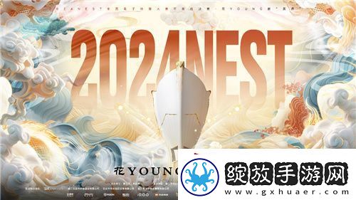 2024