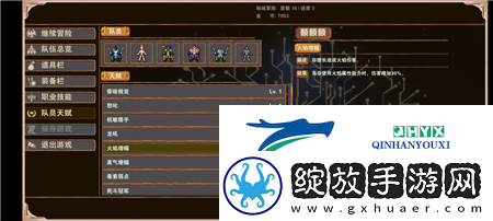 杀戮地城突发事件怎么选