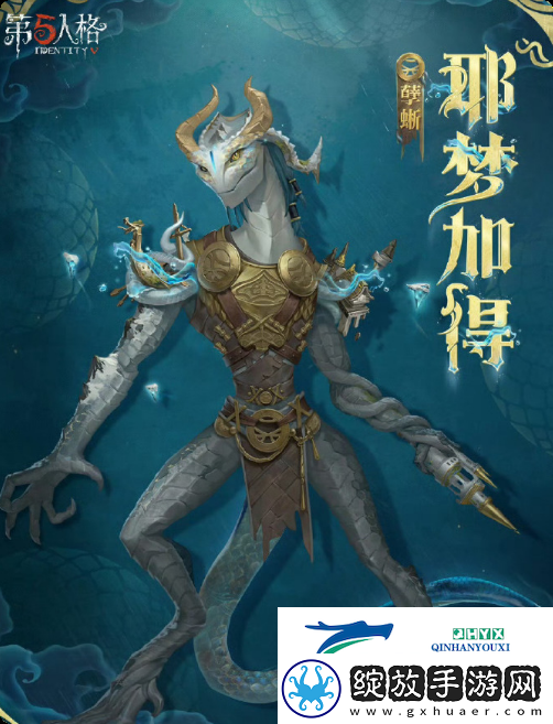 杰克孽蜥演绎之星皮肤优化怎么样