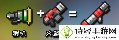 元气骑士合成武器2022