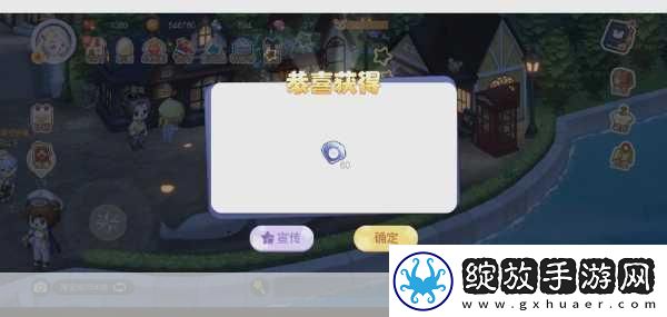 奥比岛探秘揭秘挖宝书屋的奇幻之旅