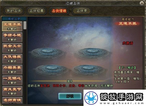 剑一端游开年资料片“天启玉皇”3月11日燃测