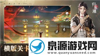 侏罗纪世界进化死去的恐龙叫什么