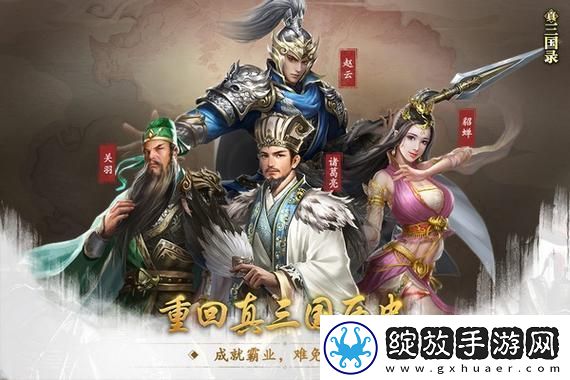 揭秘第五人格红蝶十三娘梳妆台密码