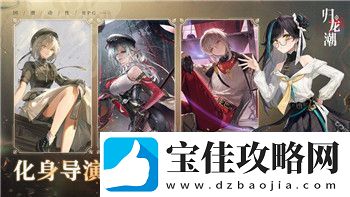火炬之光手游关服