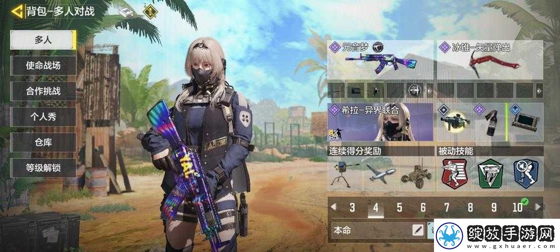使命召唤手游玩家必看