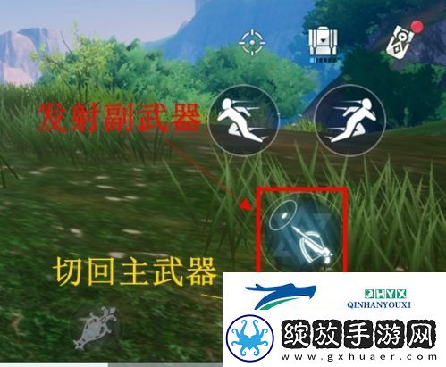 诺亚之心副武器有哪些