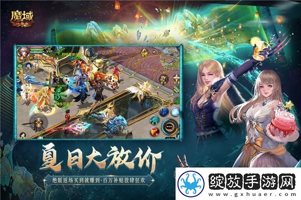 元梦之星