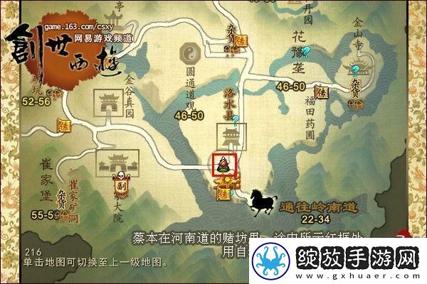 蜘蛛侠2DLSS4多帧生成测试!帧率飙升无明显延迟