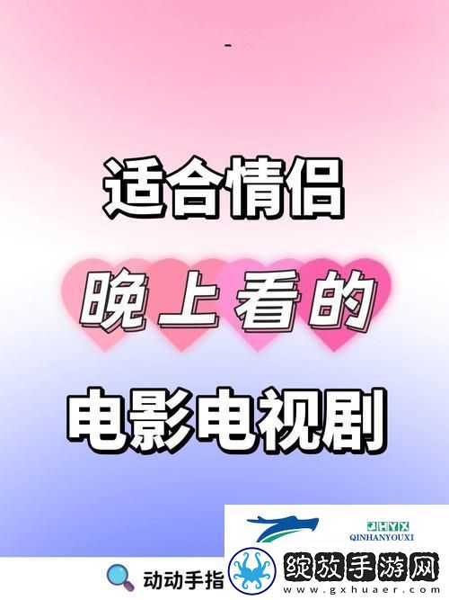 成都私人情侣免费看电视剧