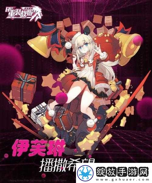重装战姬伊芙琳新皮肤‘播撒希望’究竟隐藏了哪些惊喜
