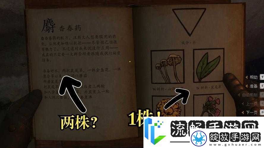 天国拯救