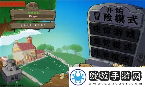光遇霞谷毕业斗篷复刻攻略