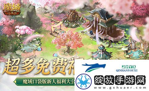 免费年兽发型跟宠