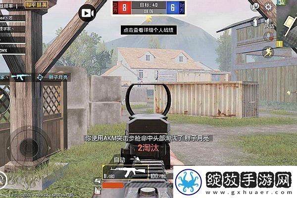 萤火突击全护甲声纹干扰涂层