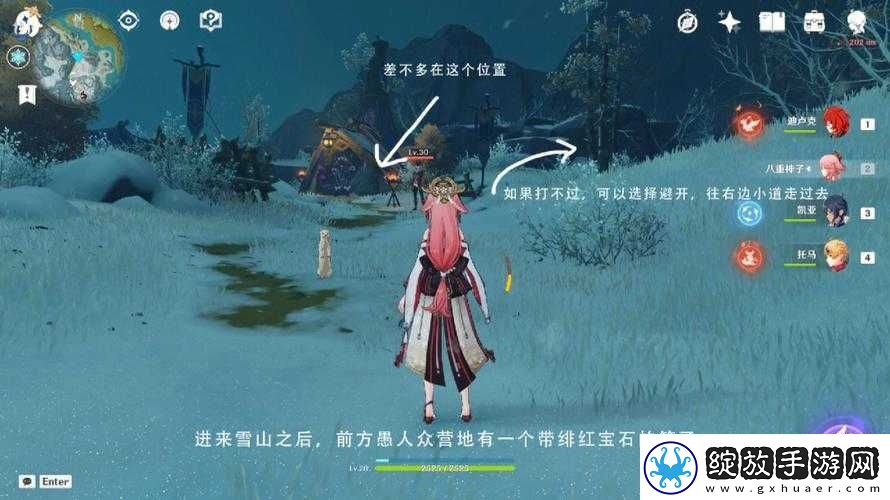 原神龙脊雪山七天神像如何解锁