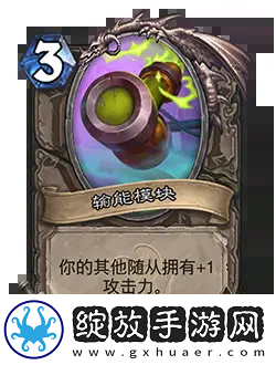炉石传说31.2.2补丁更新了什么