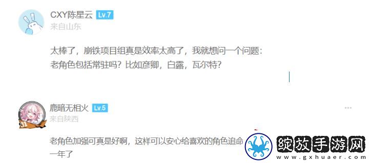 上线半个月光速优化