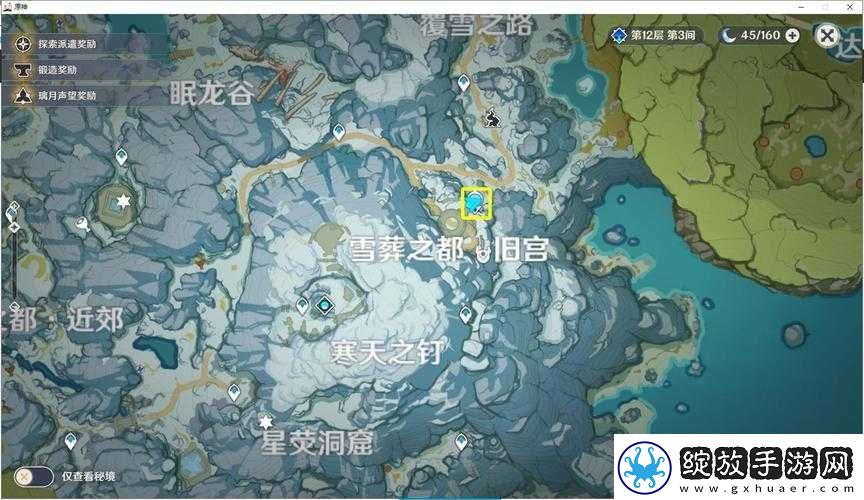 原神龙脊雪山秘境芬德尼尔之顶如何解锁
